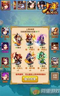 少年西游记最新爆料网址,揭秘最新爆料网址,探寻神秘冒险之旅